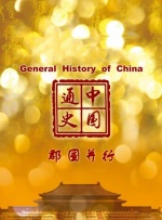 最后的性与爱